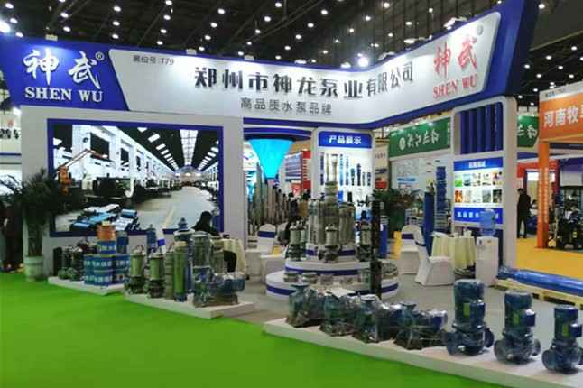 乐竞体育平台官方网站-乐竞(中国)11月18日-20日郑州国际会展中心的泵与电机展