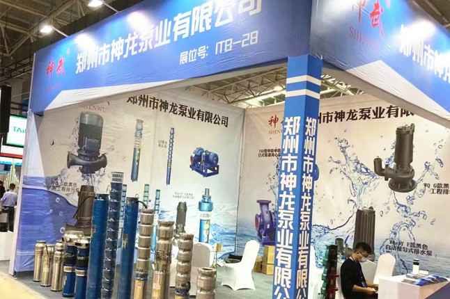 临沂国际会展中心乐竞体育平台官方网站-乐竞(中国)潜水泵大放异彩